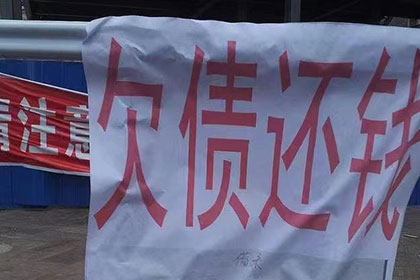 通化收账公司